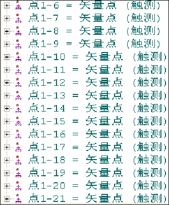 鑄鐵件檢測(cè)應(yīng)用案例(圖10)