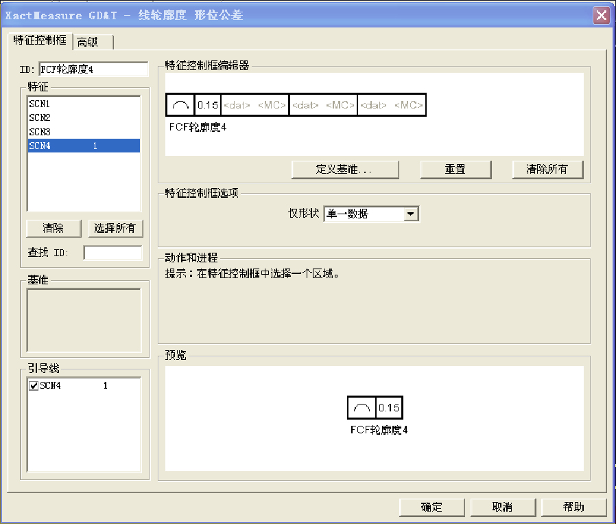 鑄鐵件檢測(cè)應(yīng)用案例(圖13)