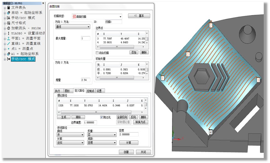 CROMA PLUS三坐標測量機快速測量產品輪廓度，關鍵看這幾點！(圖2)