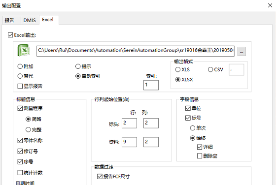 傾囊相授 ， 思瑞三坐標(biāo)培訓(xùn)公開課報道(圖2)