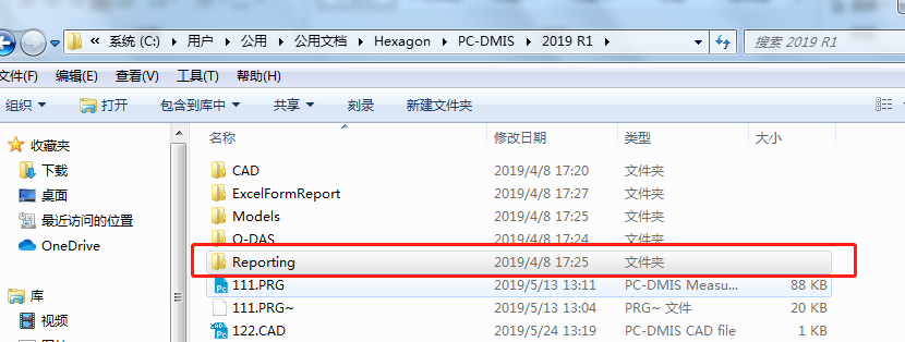 三次元測(cè)量?jī)x軟件報(bào)告模板編輯，修改行間距操作技巧分享(圖1)