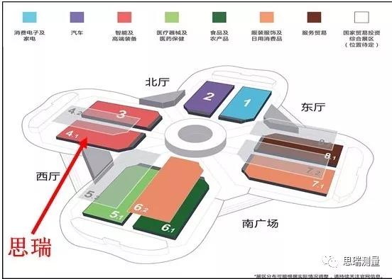 中秋過后，思瑞邀您請參加2019工博會(圖1)