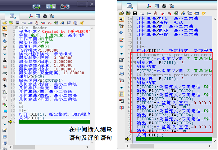 思瑞三坐標(biāo)測量軟件如何輸出DMO報告？(圖3)