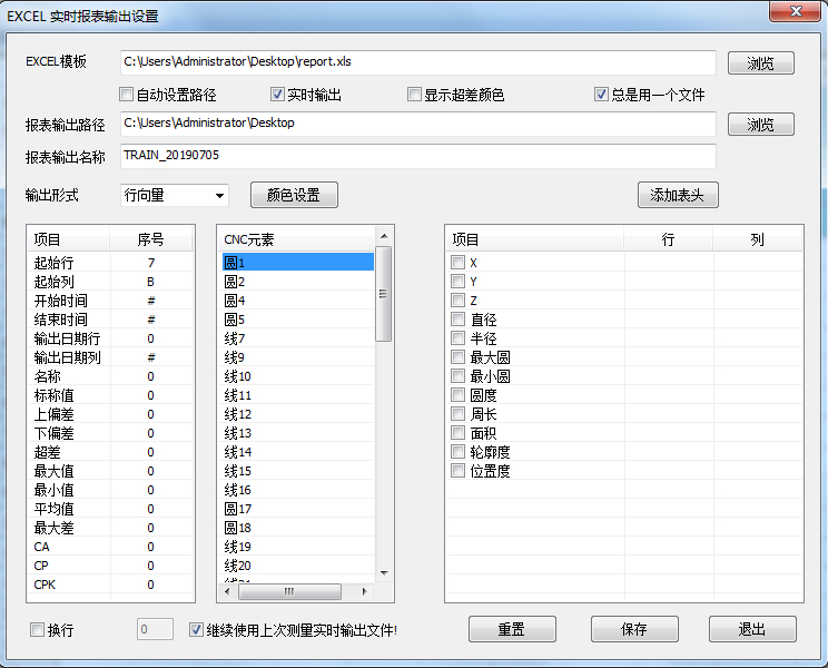 超大行程影像測量儀PCB板新型檢測案例分享(圖6)