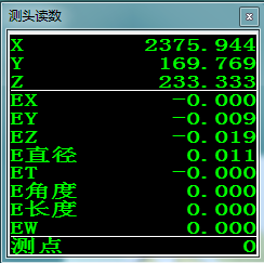 從配件加工、組裝調(diào)試到復(fù)測(cè)交貨，三坐標(biāo)如何將檢具定位基準(zhǔn)數(shù)據(jù)量化(圖6)