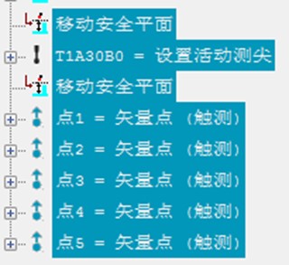 電機各個配件檢測，思瑞三坐標(biāo)方案一應(yīng)俱全(圖6)