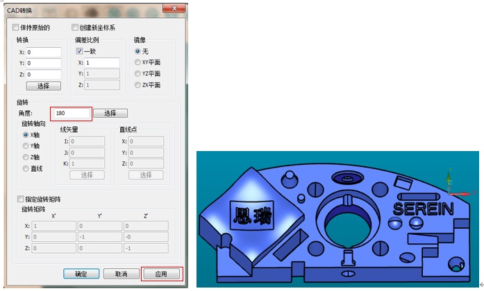 三坐標儀PC-DMIS軟件如何轉(zhuǎn)換CAD模型坐標系-(圖13)