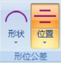 影像測(cè)量?jī)xMETUS對(duì)稱度的測(cè)量(圖1)