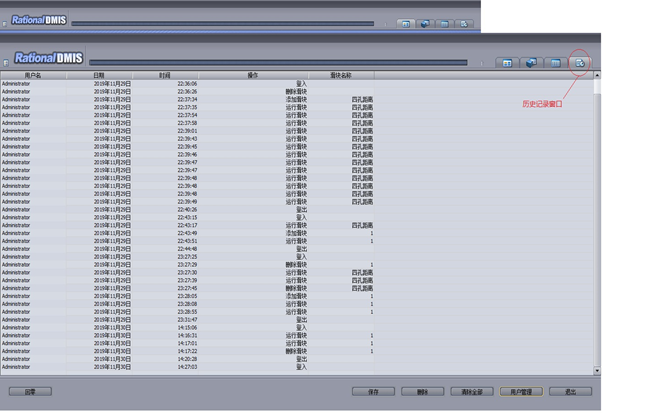 如何使用三坐標(biāo)Rational Dmis 軟件Xecute Interface 接口提升工作效率？(圖3)