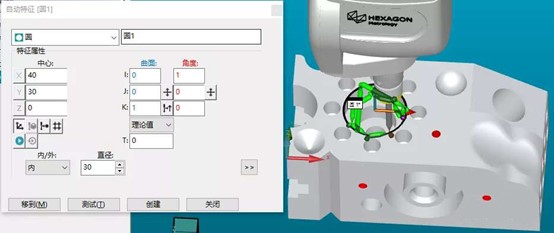 三坐標(biāo)測量軟件PC-DMIS Basic升級到Premium的好處有哪些？(圖1)