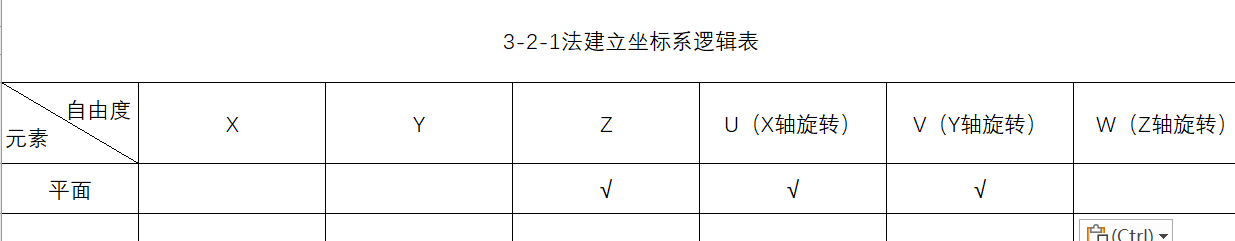 微信圖片_20241205154628.png