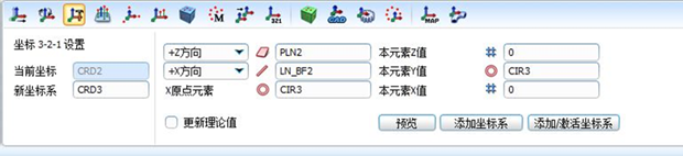 如何使用三坐標(biāo)測(cè)量孔組位置度(圖1)