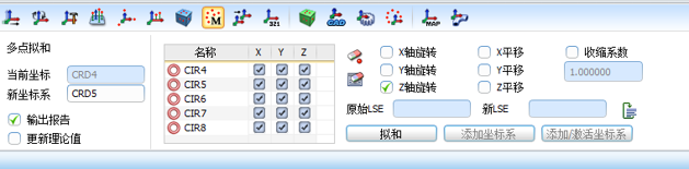 應(yīng)用知識(shí) |使用Rational Dmis檢測(cè)孔組位置度(圖3)