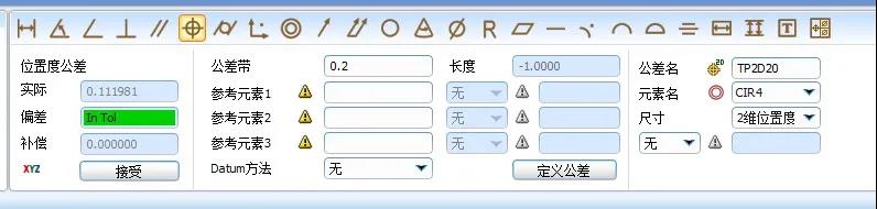 應(yīng)用知識(shí) |使用Rational Dmis檢測(cè)孔組位置度(圖5)